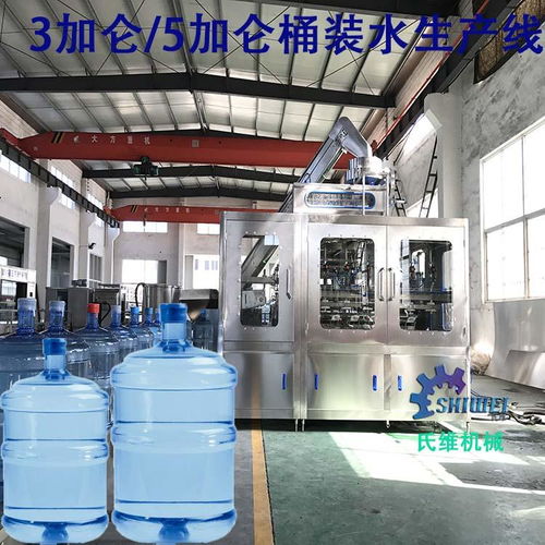 桶裝水生產(chǎn)線設備 桶裝水灌裝機生產(chǎn)線