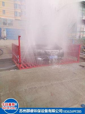 舟山工程車洗車機廠家直銷_天津寧河區(qū)工地施工車輛自動沖洗設備