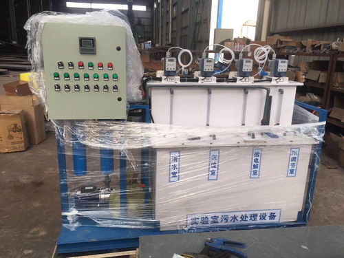 學校實驗室污水處理設備機構 小實驗室污水處理設備學校